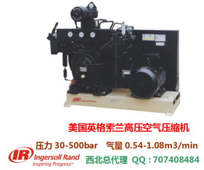 陕西地区高压压缩设备应用解析 从英格索兰到空分领域的专业选择